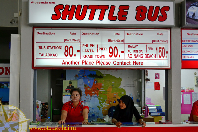 airport-krabi-shuttle-bus